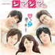 Image for article titled A Website in Japan Lets You Rent a Boyfriend For $364